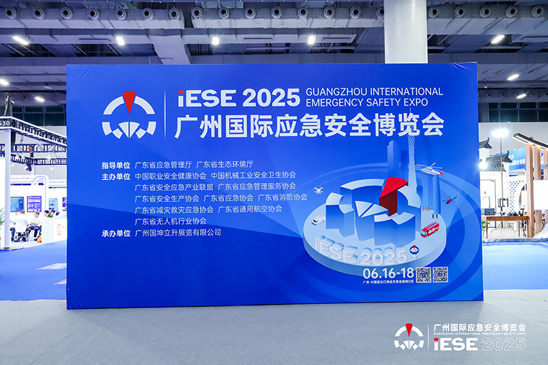 科技賦能安全||昊華無線物聯網傳感器閃耀廣州國際應急展