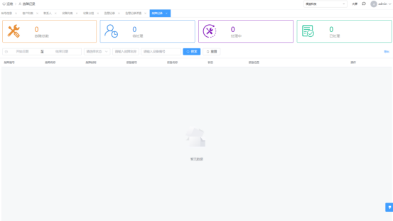 1753263444897730.png image.png